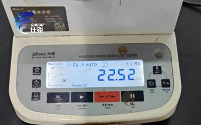 青島仕駿-污泥調(diào)理劑,污泥脫水增效劑制造商 青島仕駿-污泥調(diào)理劑,污泥脫水增效劑制造商