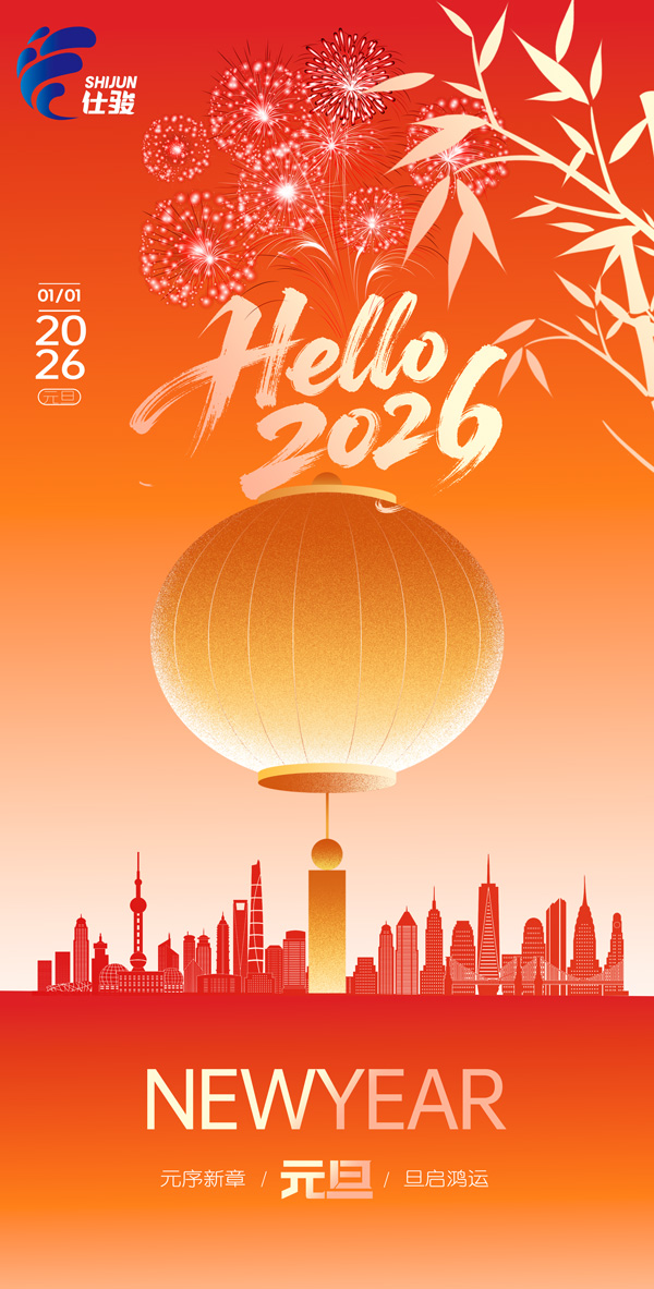 青島仕駿-污泥調(diào)理劑,污泥脫水增效劑制造商 青島仕駿-污泥調(diào)理劑,污泥脫水增效劑制造商