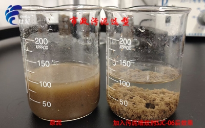 &zwnj;從97.7%到47.4%！市政污泥含水率大降，背后藏著啥秘密？-青島仕駿