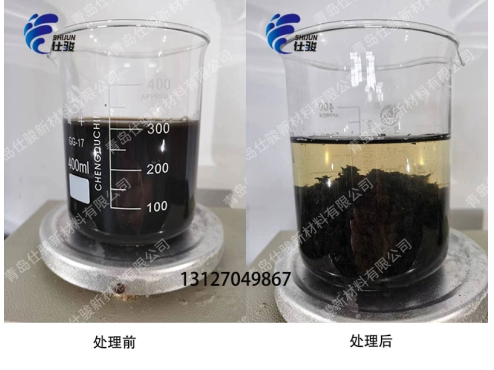 新型復合污泥調理劑有什么作用-青島仕駿