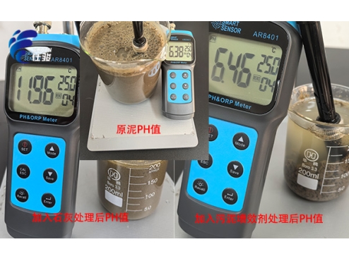 告別&ldquo;鈣鐵鋁&rdquo;依賴:新型污泥脫水藥劑在污泥調理中的優勢與局限